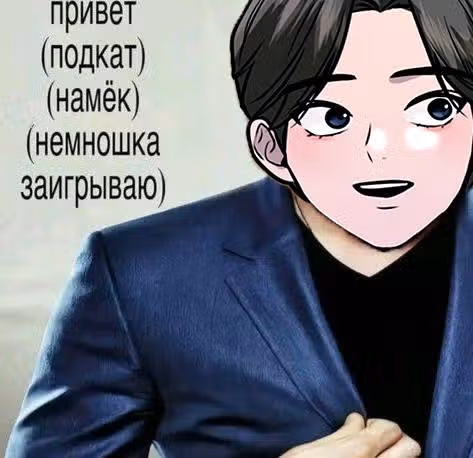 Назад к Чан Би — Том 1 · Глава 24, страница 9