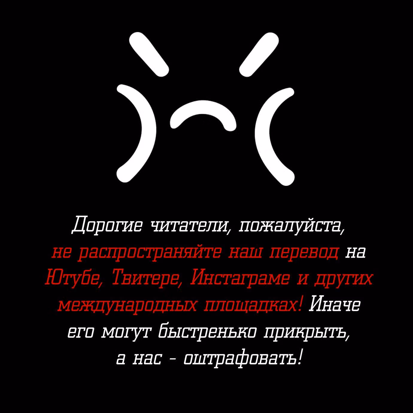 Неудачное сожительство — Том 1 · Глава 4, страница 1