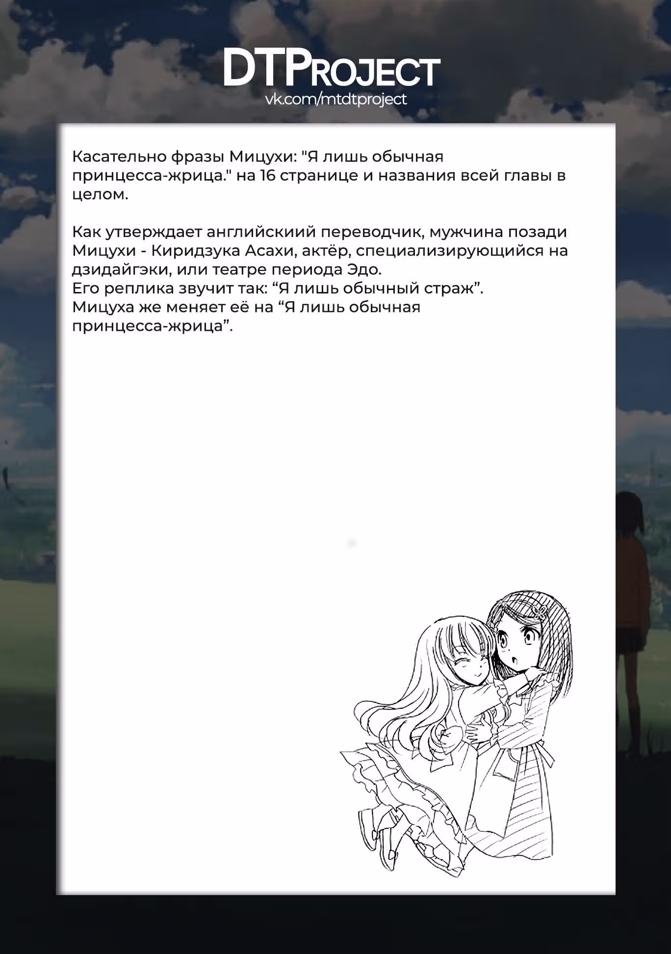 Накопление 80 000 золотых монет в другом мире на старость — Том 3 · Глава 22, страница 22