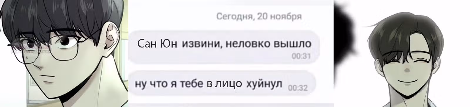 Назад к Чан Би — Том 1 · Глава 21, страница 10