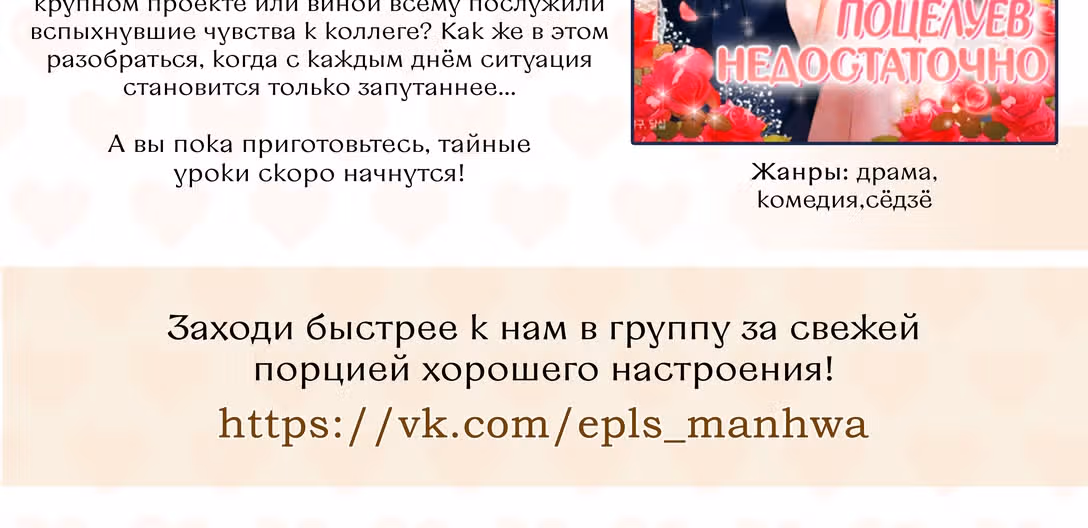 Львиное сердце — Том 1 · Глава 37, страница 26