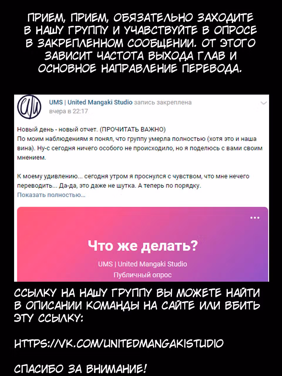 Поедая магические камни, я становлюсь сильнее! — Том 1 · Глава 3, страница 31