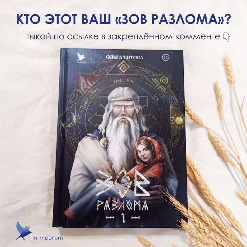 Мой муж меняется каждую ночь — Том 1 · Глава 62, страница 1