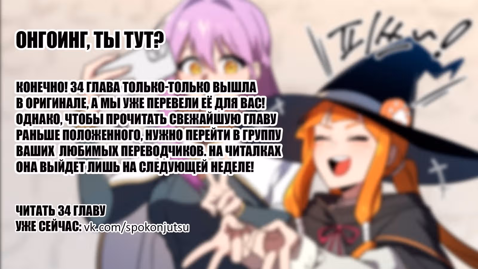 Игрок, который вернулся спустя 10 000 лет — Том 1 · Глава 33, страница 2