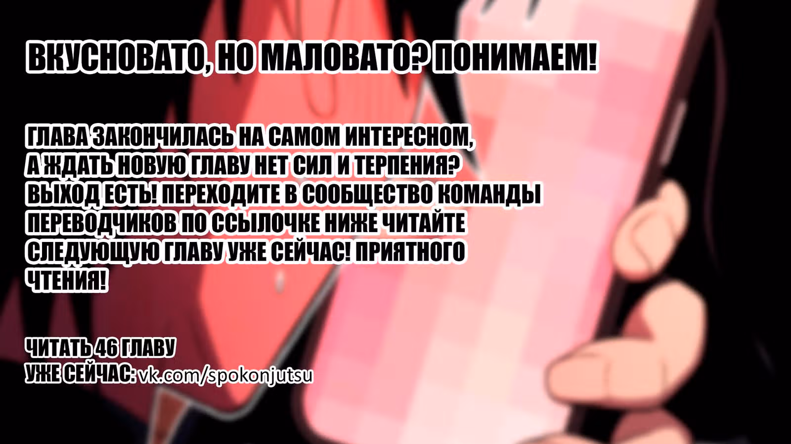 Игрок, который вернулся спустя 10 000 лет — Том 1 · Глава 45, страница 8