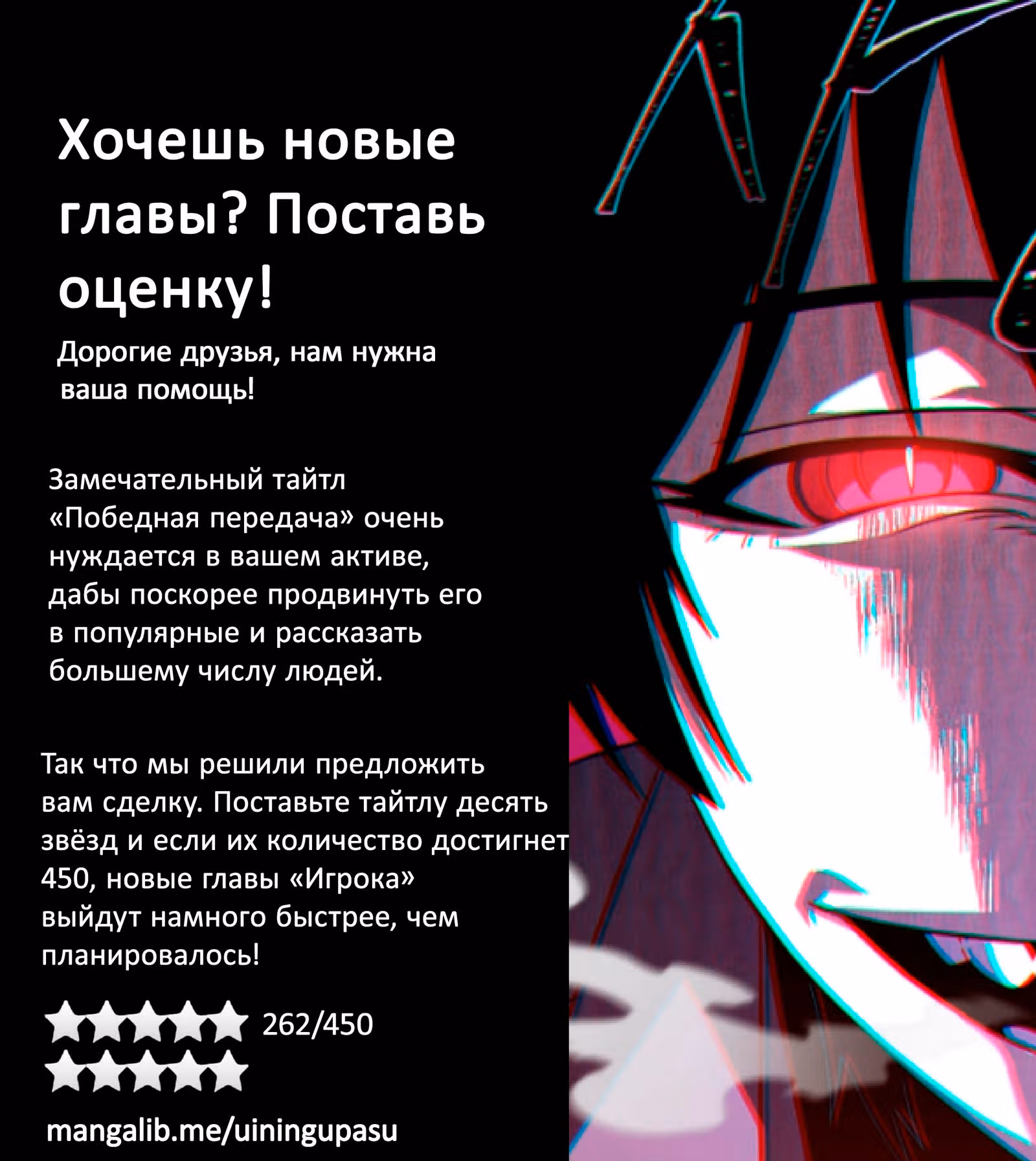 Игрок, который вернулся спустя 10 000 лет — Том 1 · Глава 56, страница 9