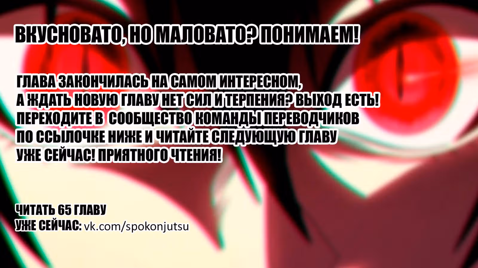 Игрок, который вернулся спустя 10 000 лет — Том 1 · Глава 64, страница 8