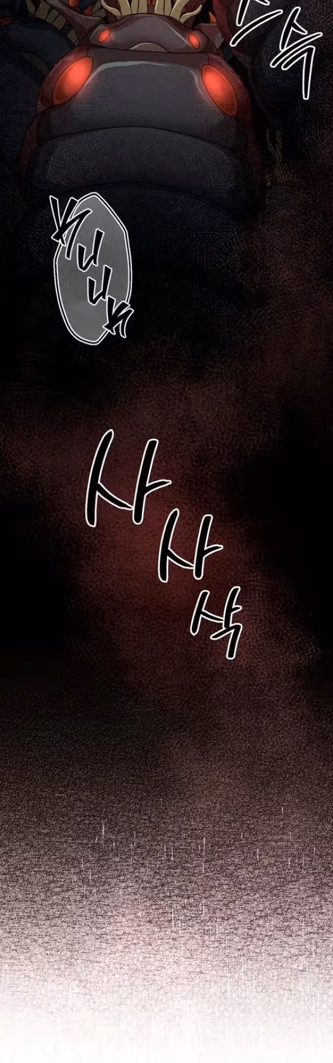 Слишком сильный новичок — Том 2 · Глава 90, страница 20