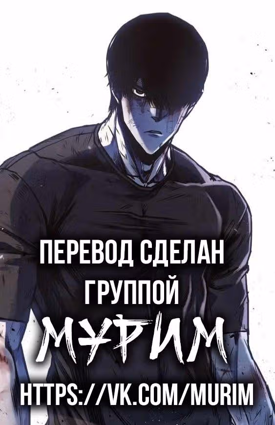 Гектопаскаль — Том 2 · Глава 45, страница 8