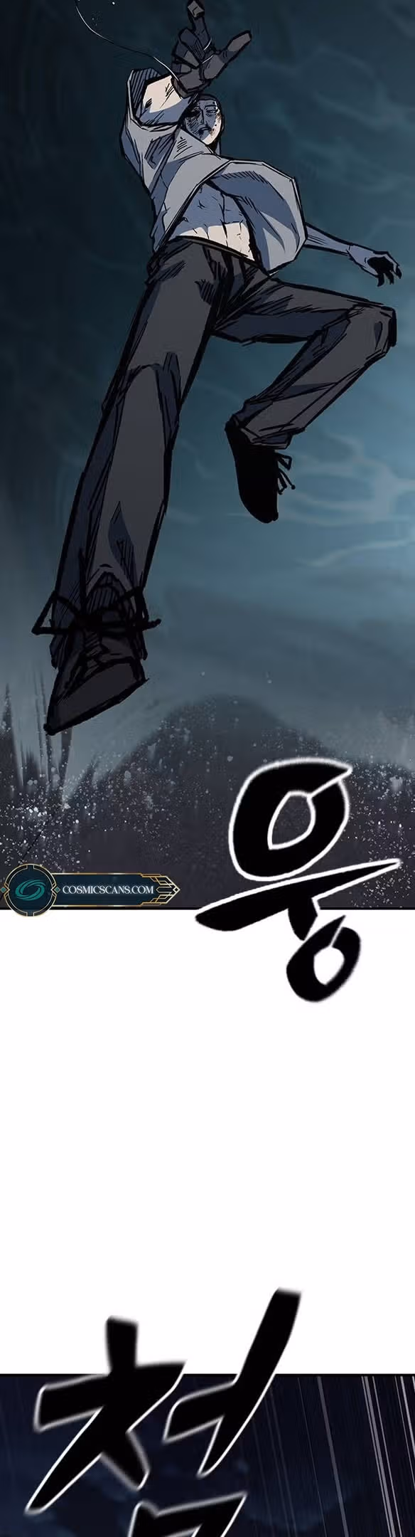 Гектопаскаль — Том 2 · Глава 71, страница 45