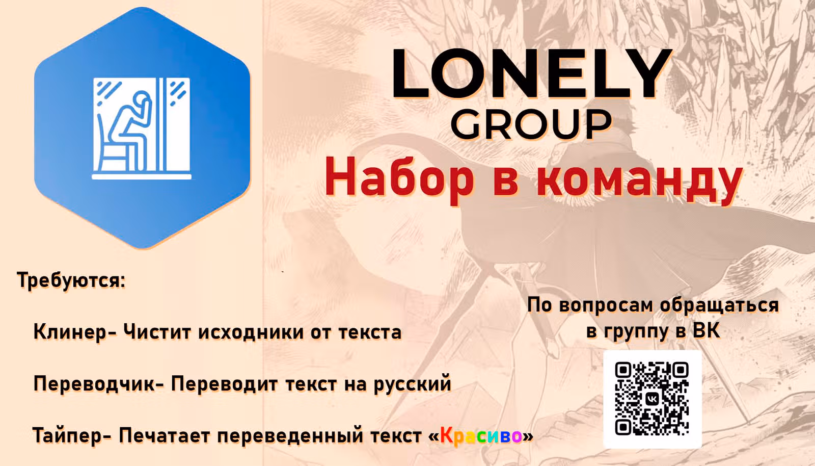 Неопытная пара — Том 5 · Глава 40, страница 17