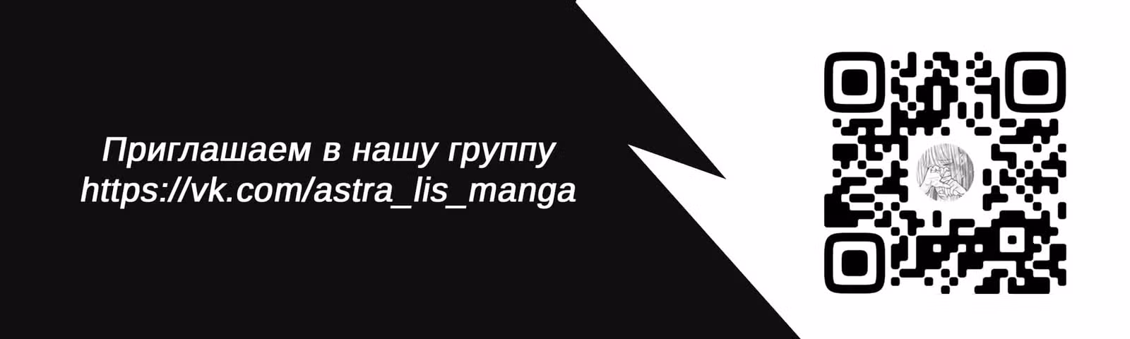 Моя любовь 999 уровня к Ямаде-куну — Том 1 · Глава 43, страница 16