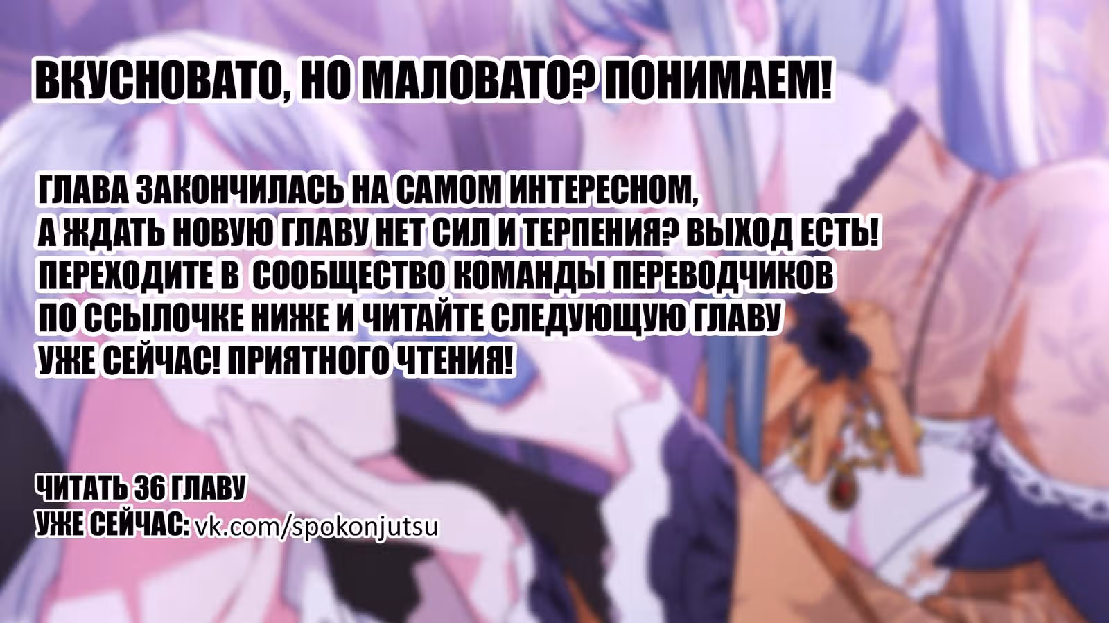 Обстоятельства, сделавшие меня злодейкой — Том 1 · Глава 35, страница 9