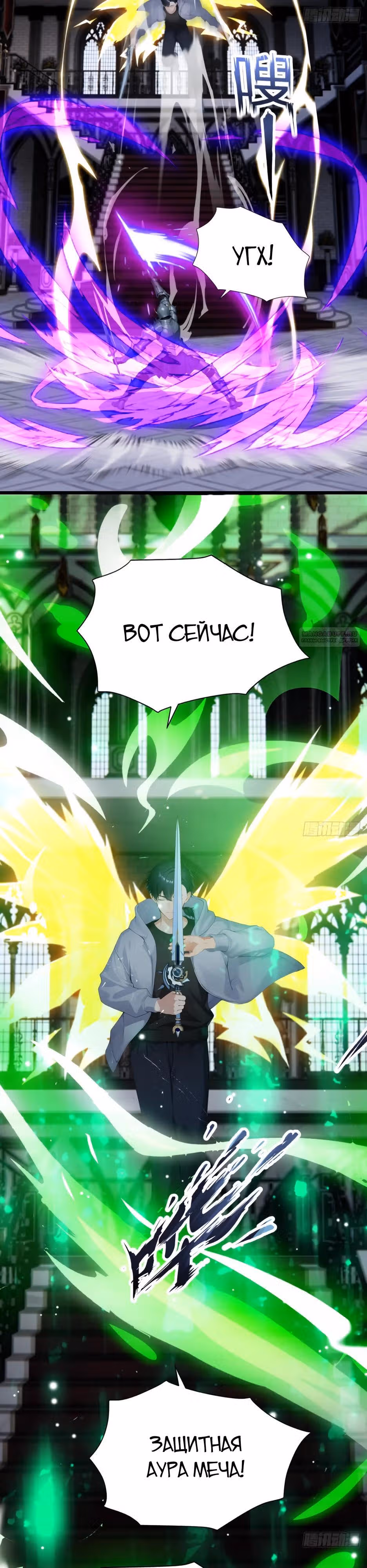 Я приручаю зверо-девушек! — Том 1 · Глава 98, страница 10
