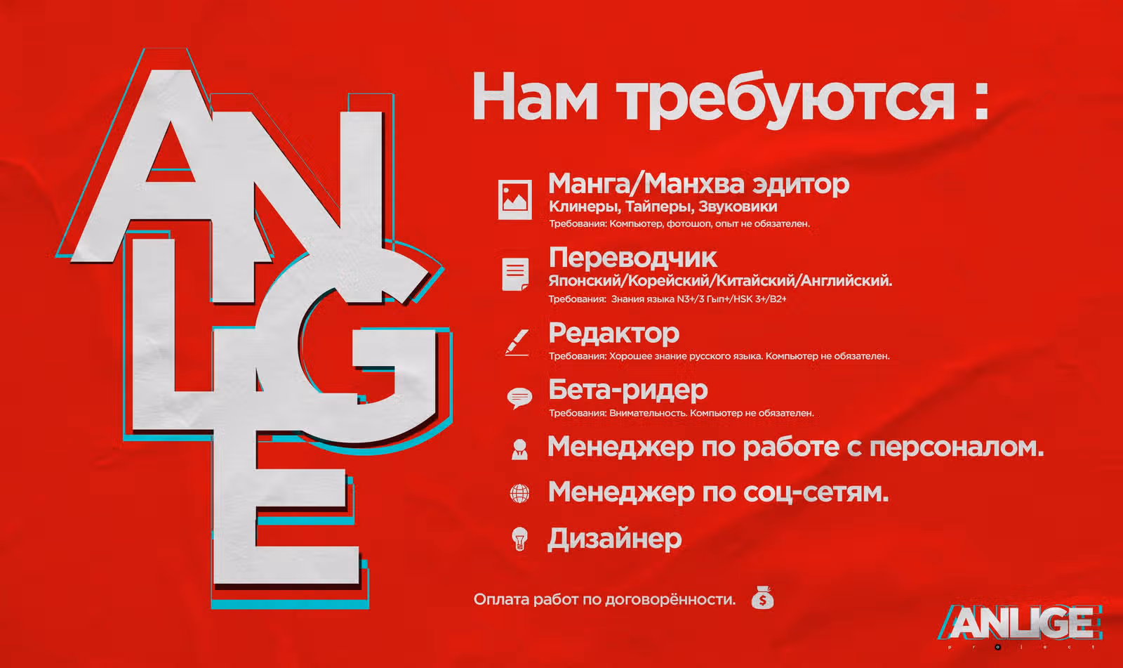 Имбалансный игрок в башне — Том 1 · Глава 2, страница 12
