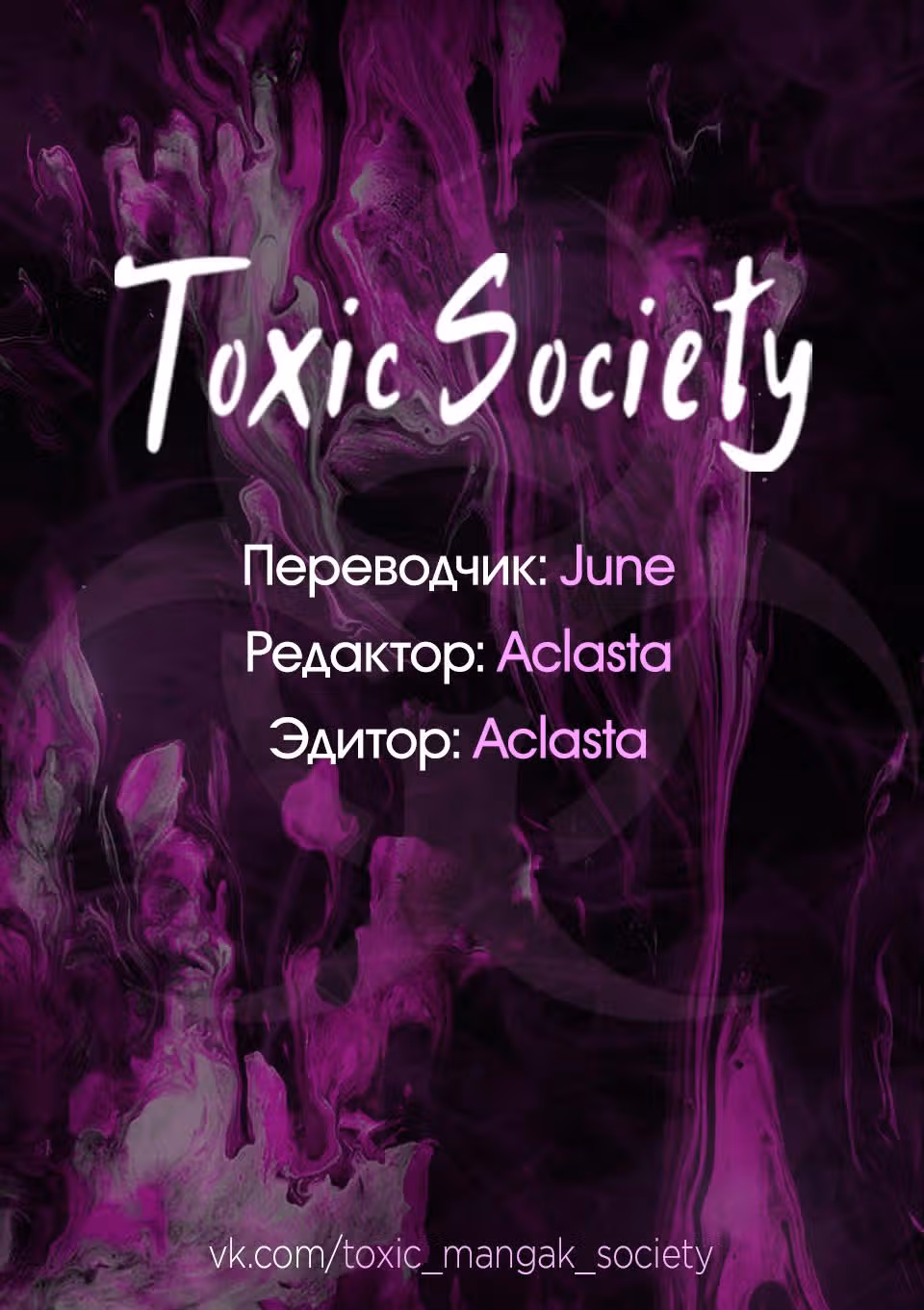 Одарённая Белочка — Том 1 · Глава 5, страница 12