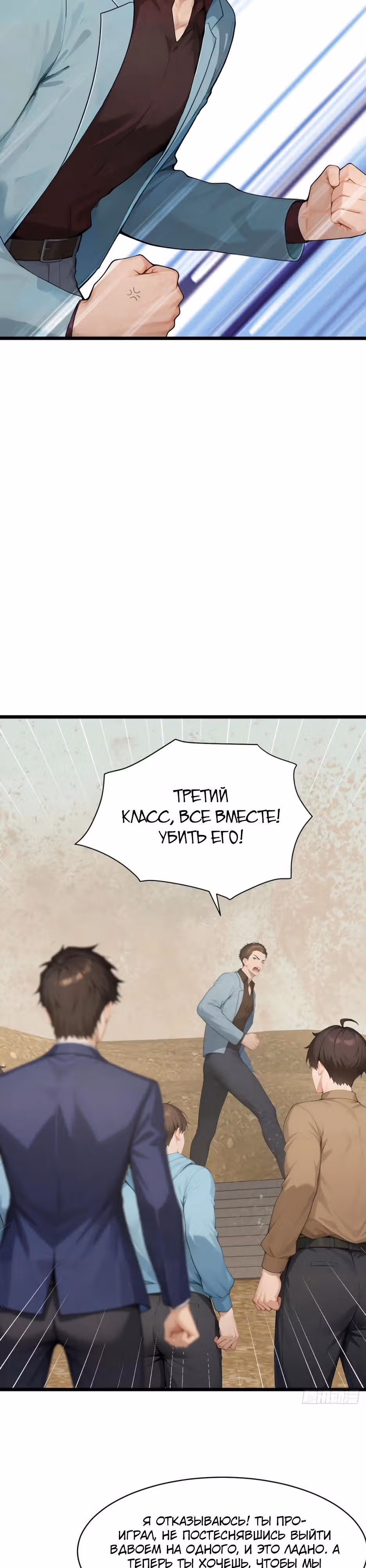 Я приручаю зверо-девушек! — Том 1 · Глава 62, страница 17