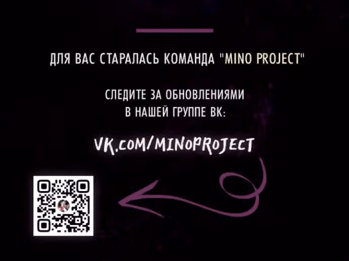 Аштарт — Том 1 · Глава 8, страница 6