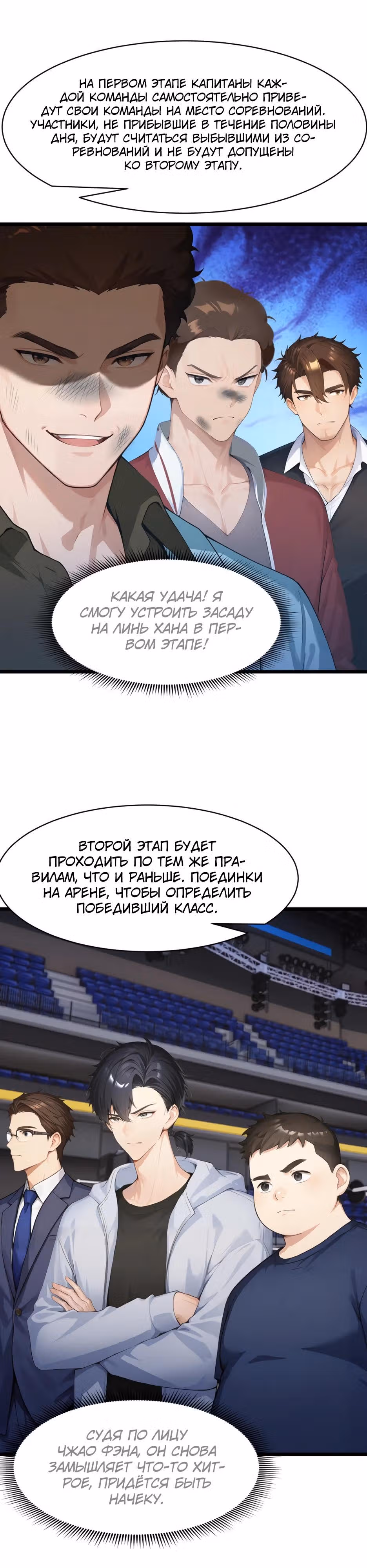 Я приручаю зверо-девушек! — Том 1 · Глава 56, страница 16