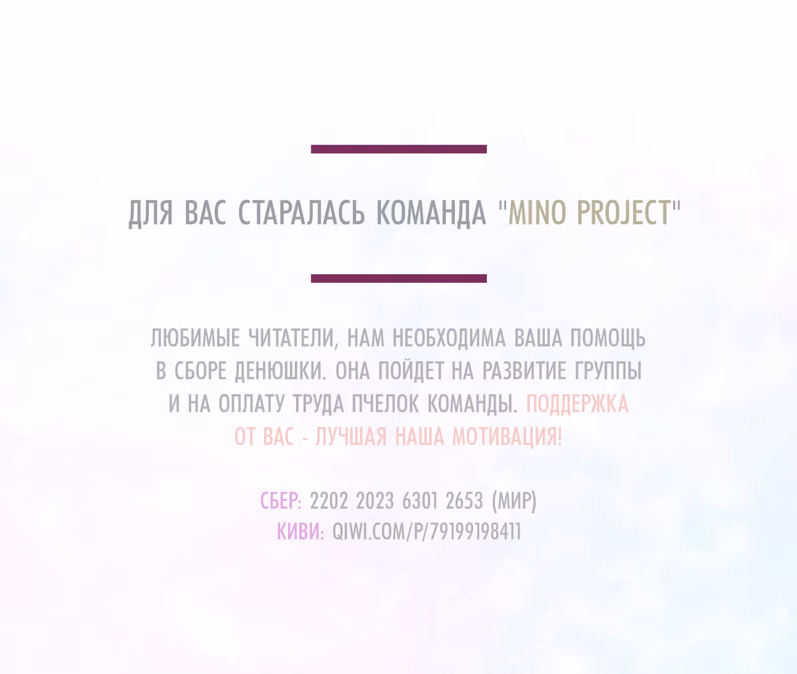 Аштарт — Том 1 · Глава 19, страница 8