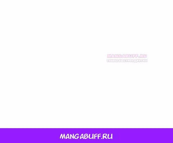 Король-рыцарь, вернувшийся с богом — Том 1 · Глава 57, страница 132