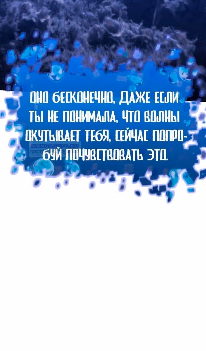 Король-рыцарь, вернувшийся с богом — Том 1 · Глава 58, страница 127