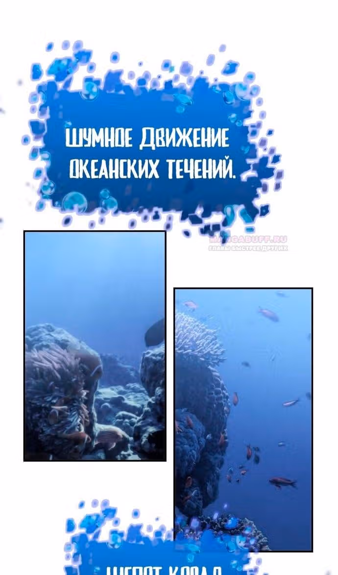Король-рыцарь, вернувшийся с богом — Том 1 · Глава 58, страница 128