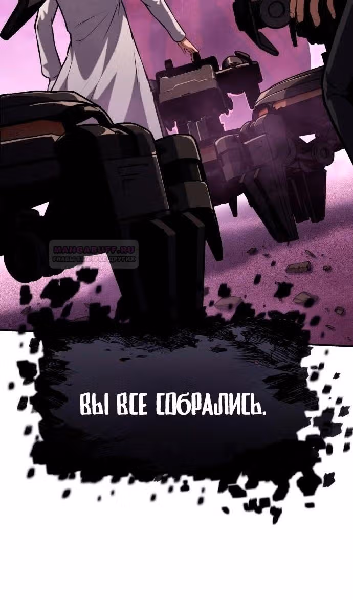 Король-рыцарь, вернувшийся с богом — Том 1 · Глава 59, страница 42