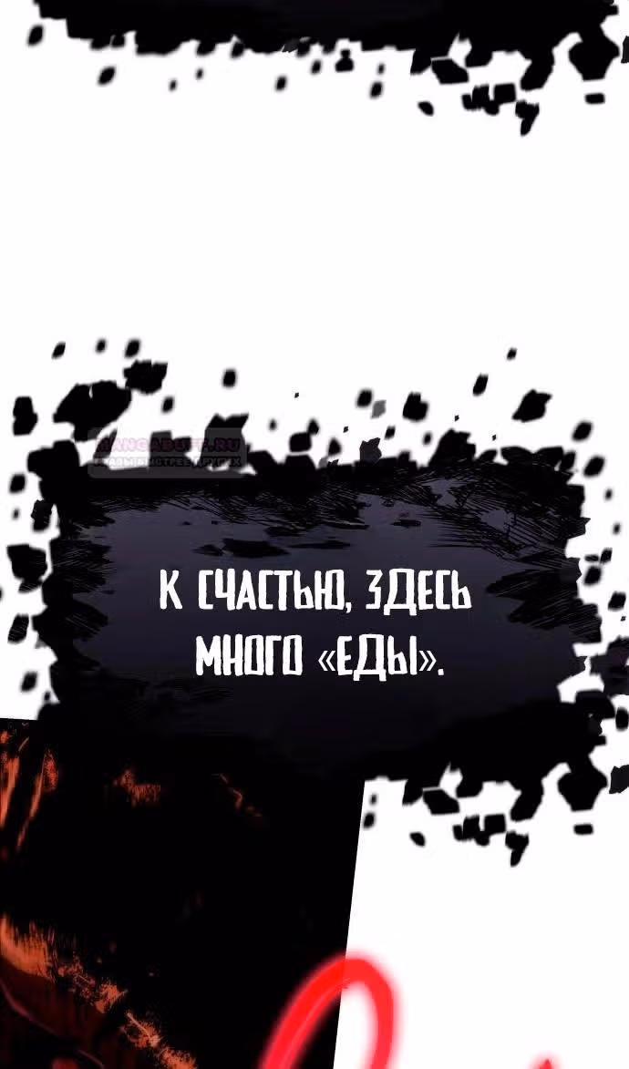 Король-рыцарь, вернувшийся с богом — Том 1 · Глава 60, страница 125
