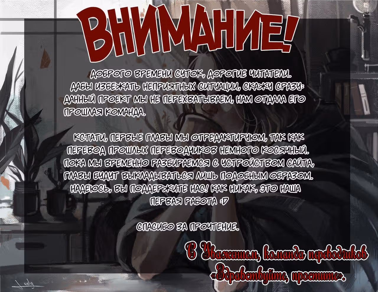 Лучшая героиня второго плана — Том 1 · Глава 5, страница 17