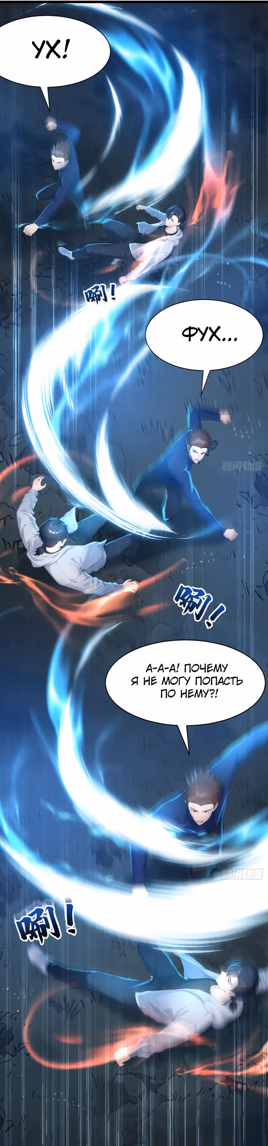 Я приручаю зверо-девушек! — Том 1 · Глава 46, страница 25
