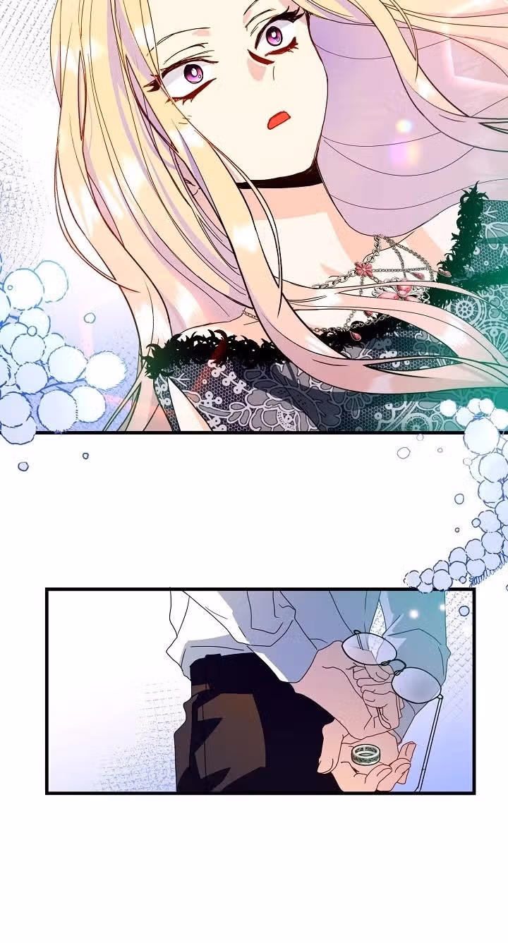 Принцесса хочет спокойно умереть! — Том 1 · Глава 23, страница 48