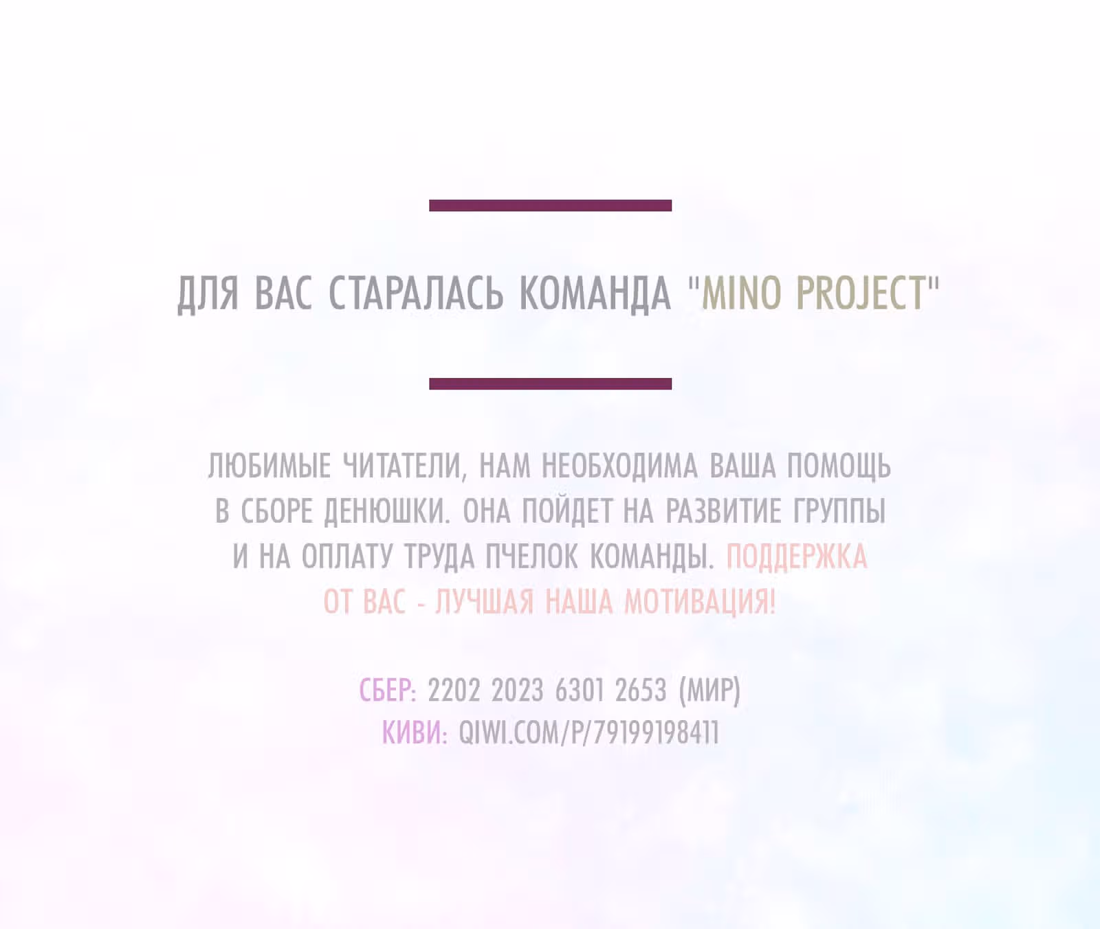 Аштарт — Том 1 · Глава 31, страница 8