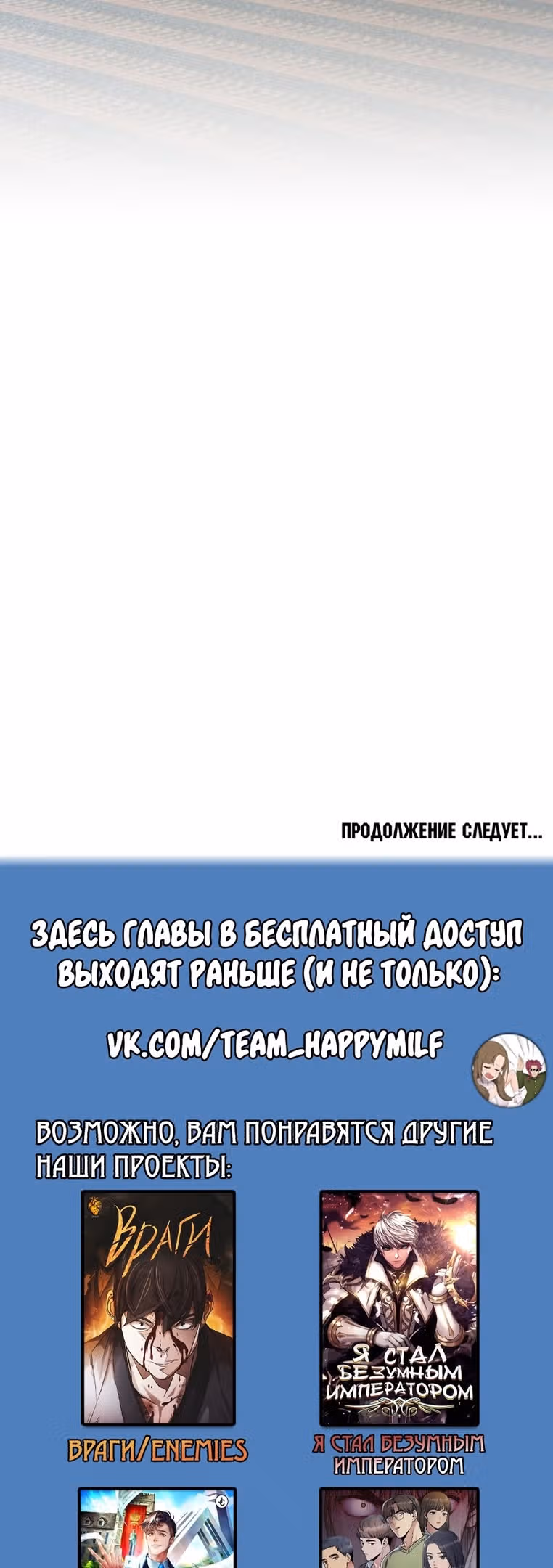 Принцесса хочет спокойно умереть! — Том 2 · Глава 55, страница 55