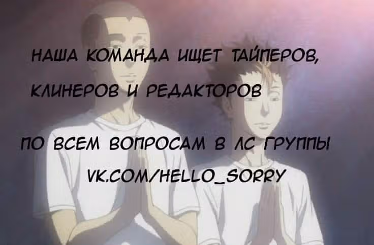 Лучшая героиня второго плана — Том 1 · Глава 24, страница 10