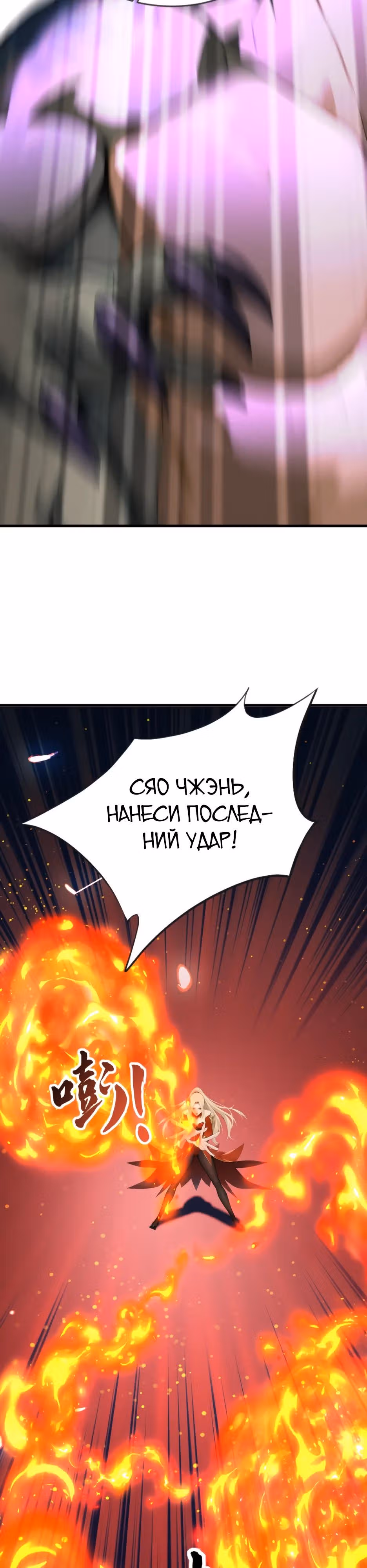 Я приручаю зверо-девушек! — Том 1 · Глава 38, страница 5