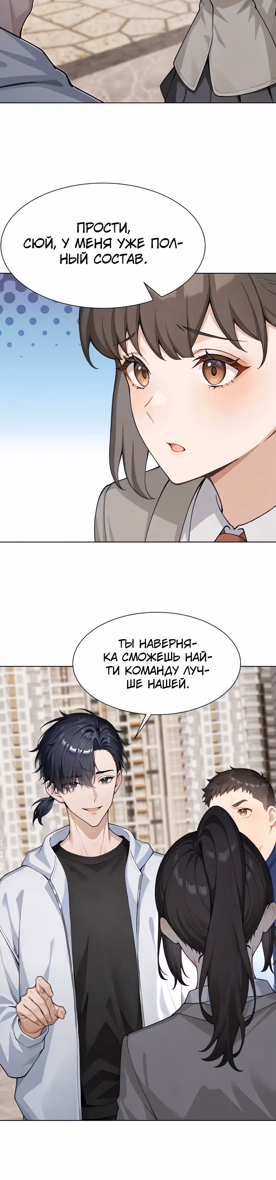 Я приручаю зверо-девушек! — Том 1 · Глава 29, страница 4