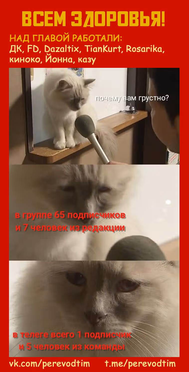 Великий из Бродячих псов: Гав! — Том 1 · Глава 19, страница 9