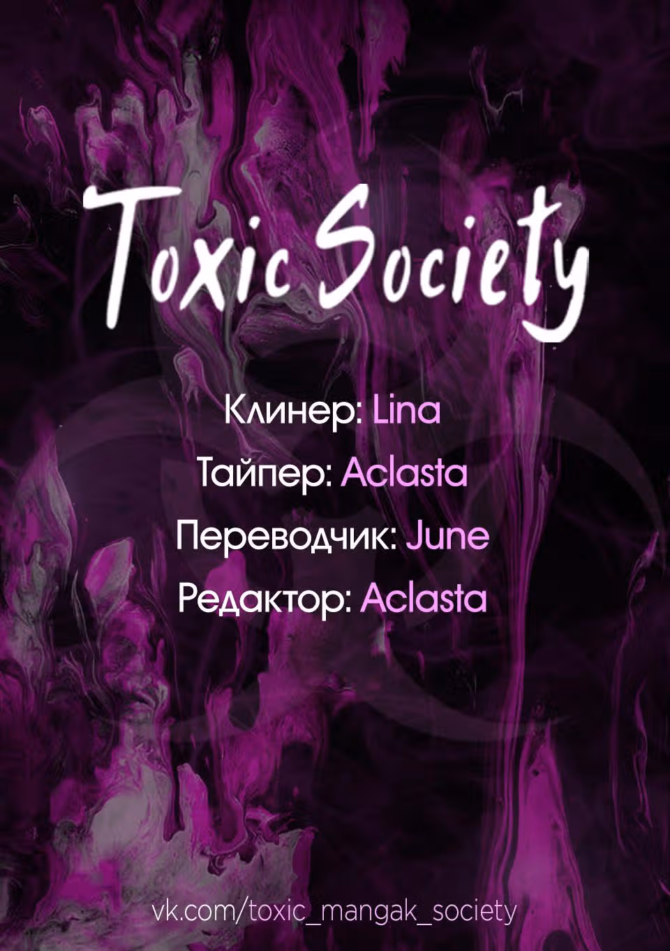 Сестра, в этой жизни я королева — Том 1 · Глава 13, страница 12