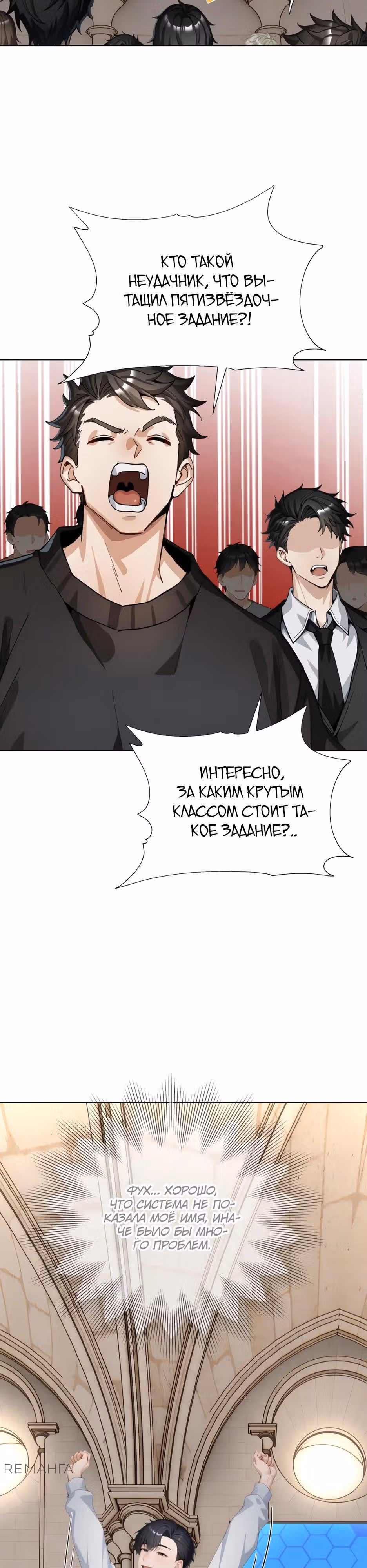 Я приручаю зверо-девушек! — Том 1 · Глава 11, страница 2