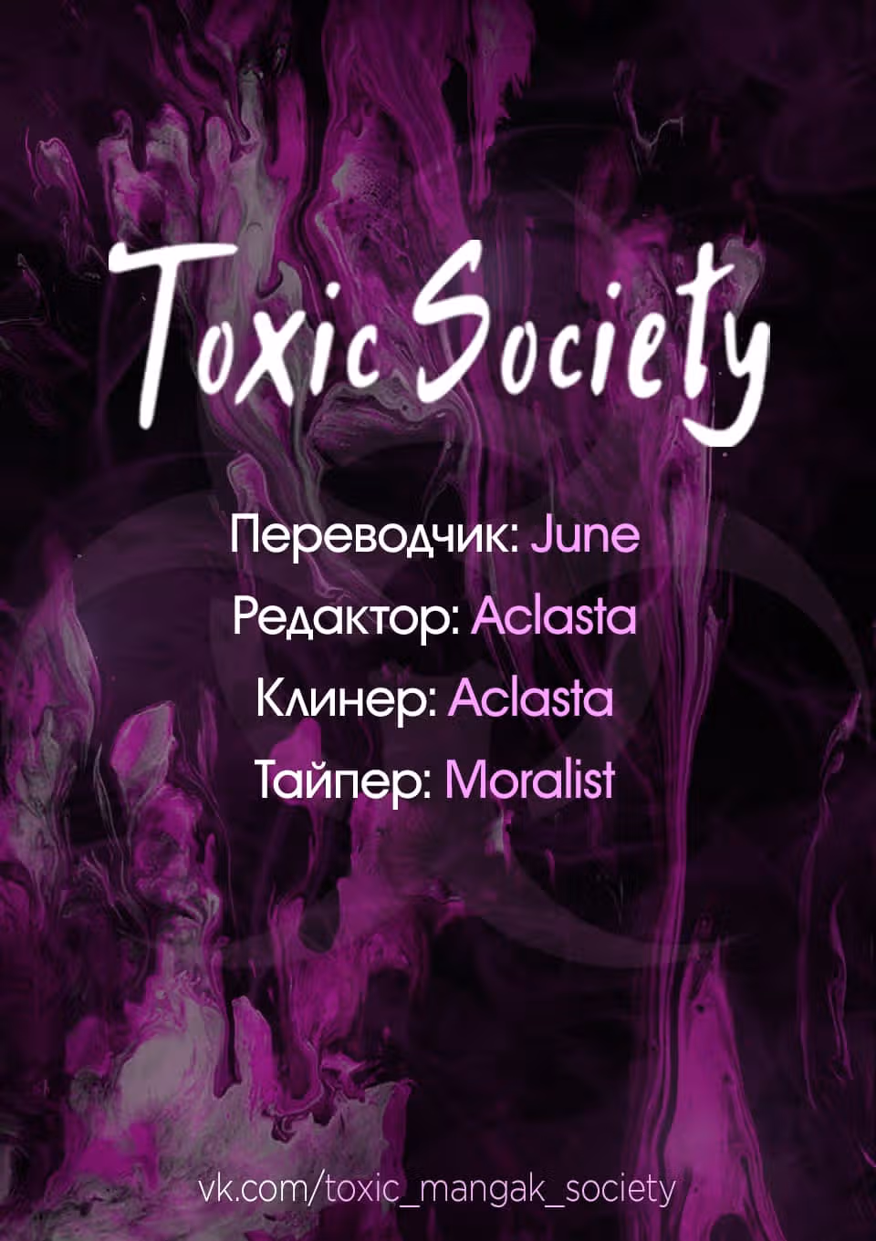 Сестра, в этой жизни я королева — Том 1 · Глава 17, страница 12