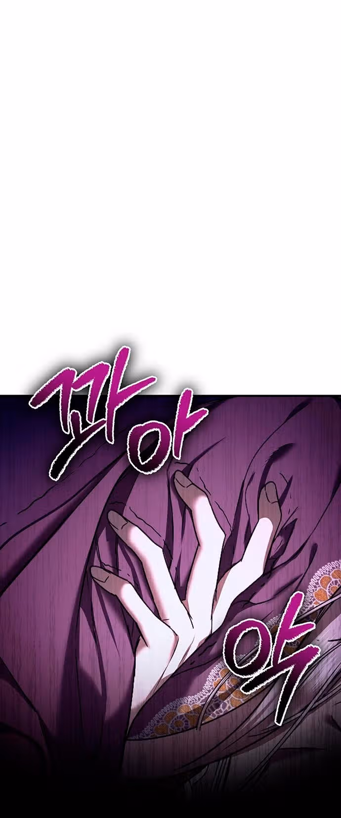 Кто похитил императрицу? — Том 1 · Глава 49, страница 55