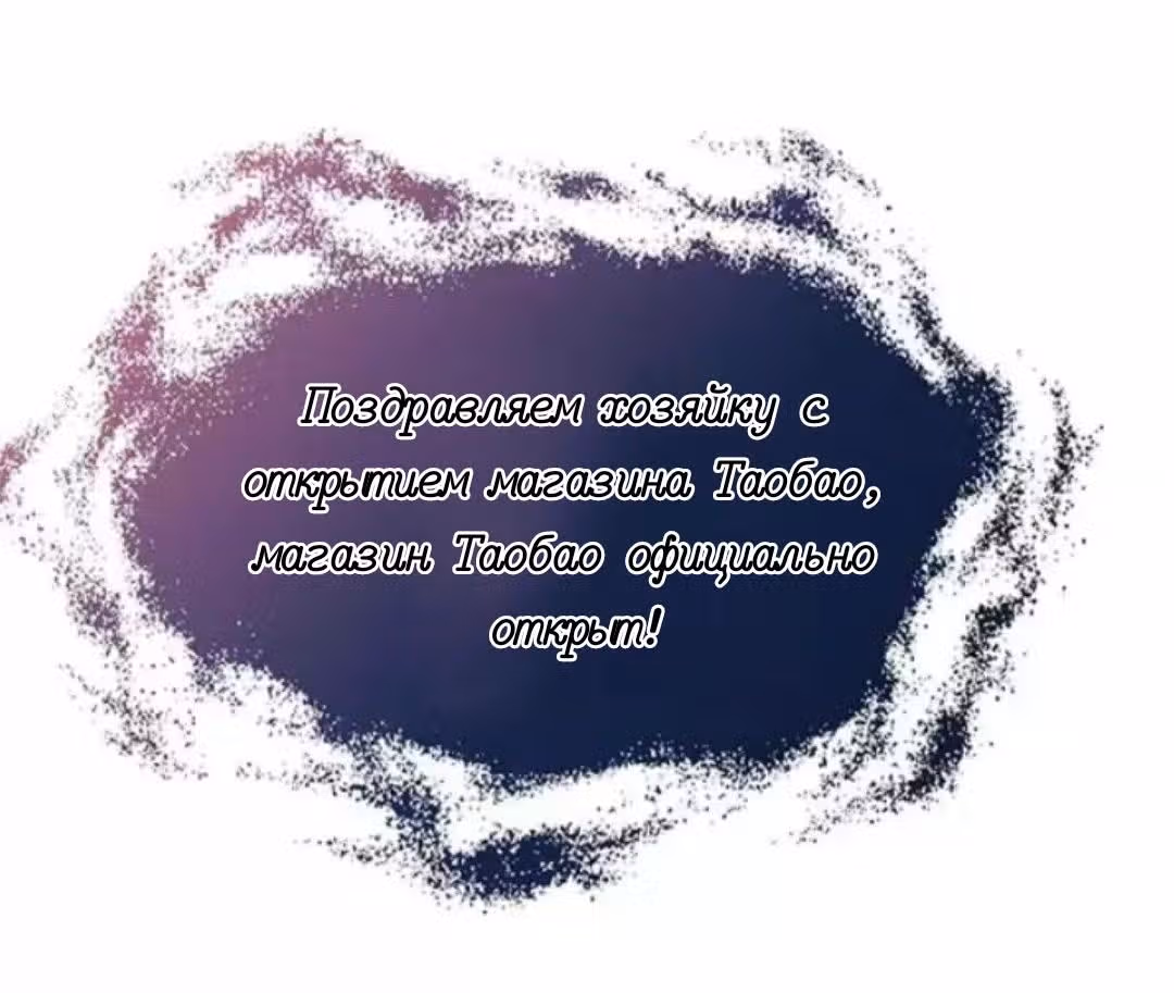Божественный доктор яда — Том 1 · Глава 5, страница 22