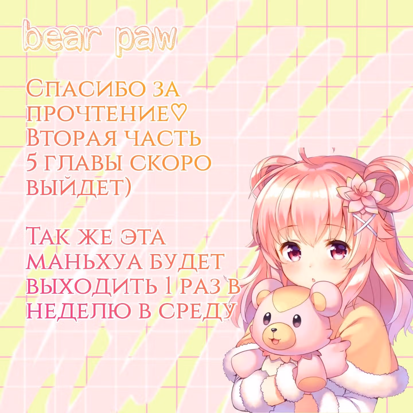 Божественный доктор яда — Том 1 · Глава 5, страница 32