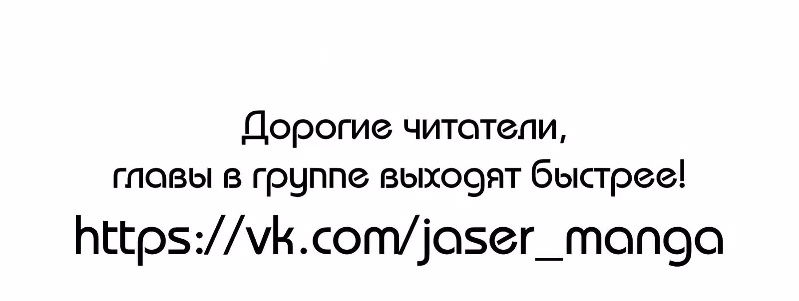 Легендарный мечник учёный — Том 1 · Глава 46, страница 22