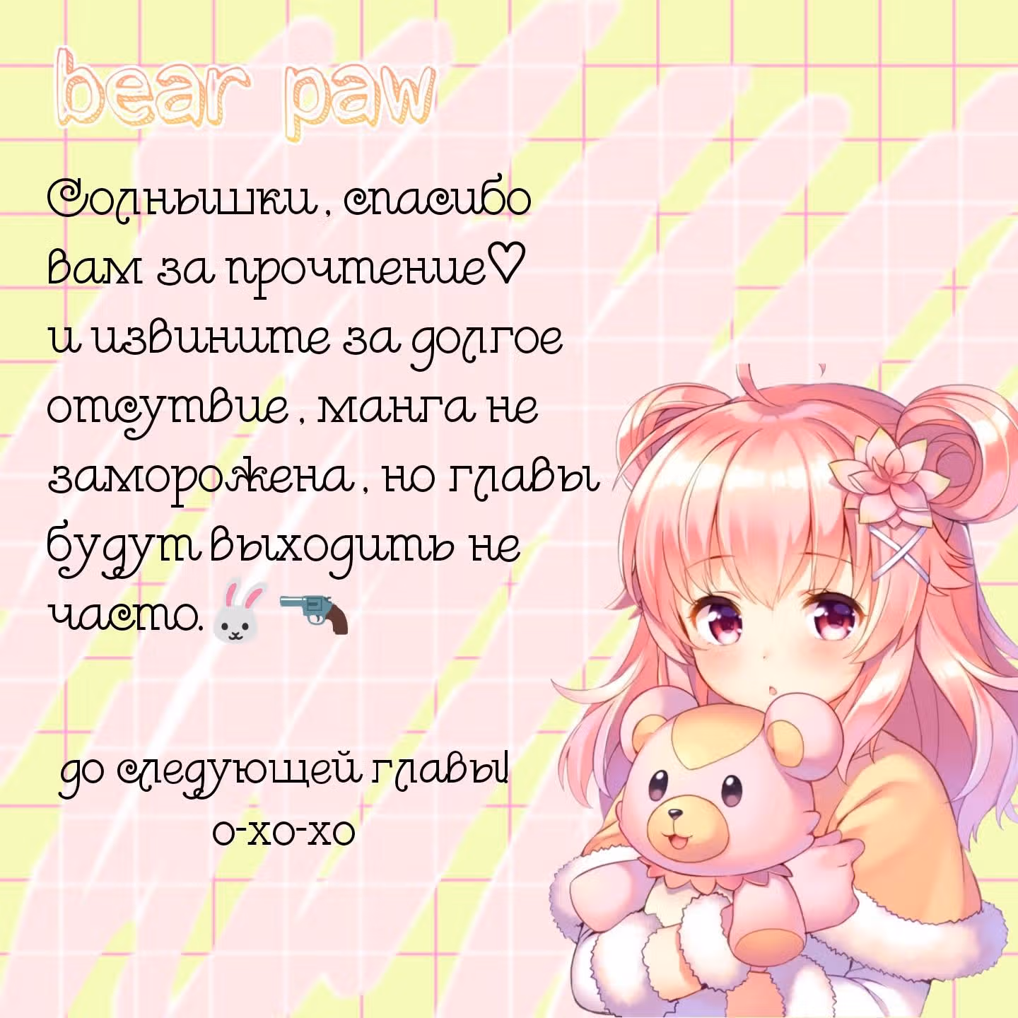 Божественный доктор яда — Том 1 · Глава 7, страница 25