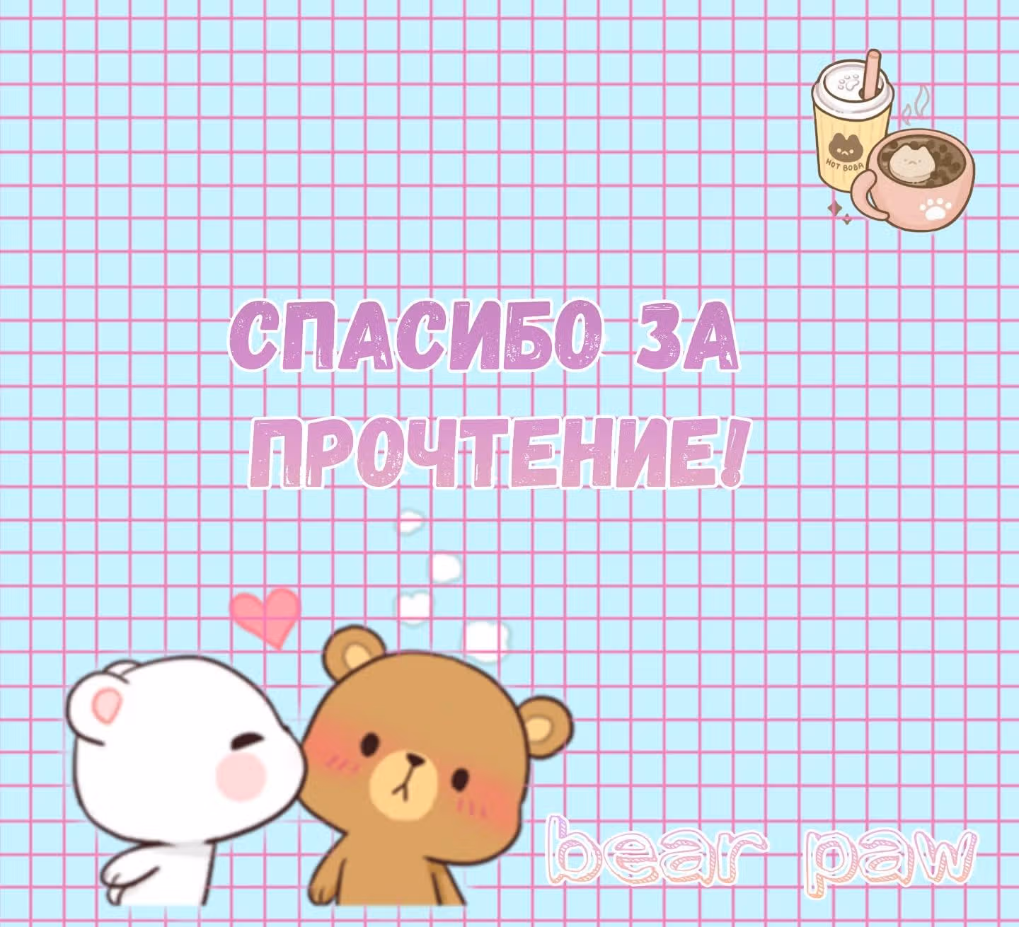 Божественный доктор яда — Том 1 · Глава 8, страница 19