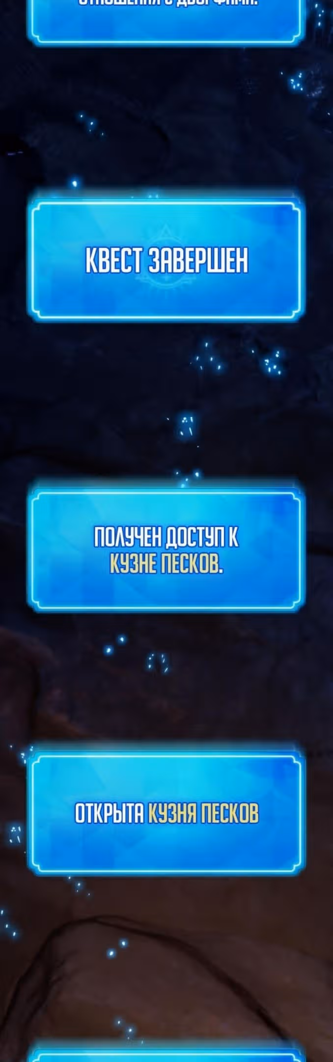 Сильнейший ранкер-тролль — Том 1 · Глава 57, страница 32