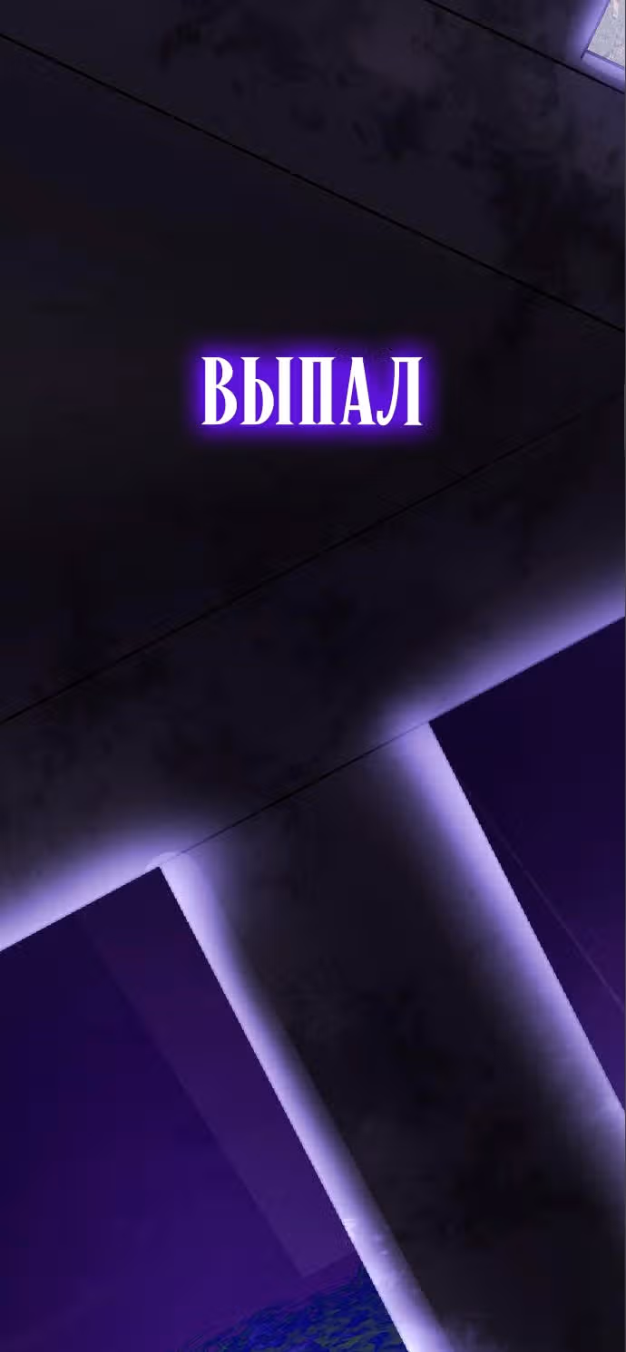 Сестра, в этой жизни я королева — Том 1 · Глава 75, страница 4