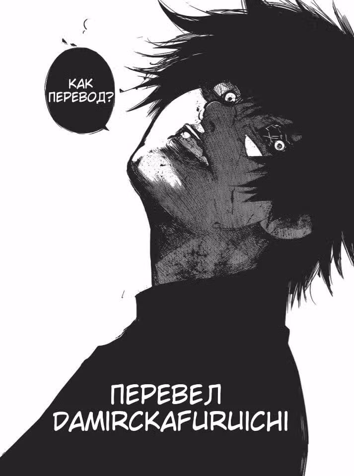 Бойцовский класс 3 — Том 4 · Глава 28, страница 31